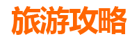 台北内湖美食排行榜前十名：在地人私藏必吃清单