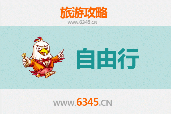 台北内湖出发：韶山伟人故里深度旅游全攻略