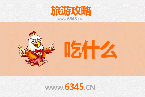 台北内湖美食终极指南：在地人私藏必吃清单