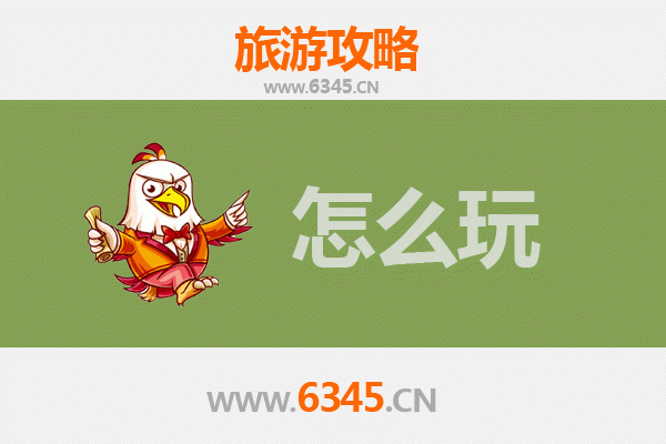 台北内湖出发:北京故宫深度旅游攻略