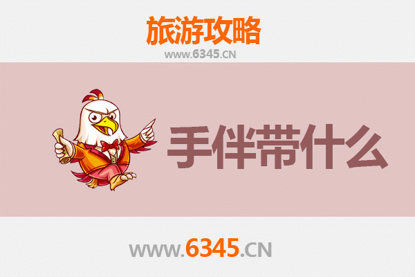 台北内湖出发：南澳岛深度旅游攻略与必买手伴指南